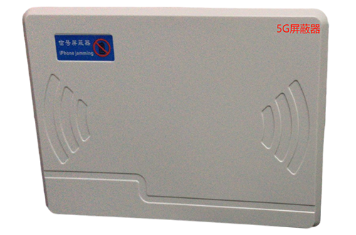 兴县经济型移动通信干扰器7路