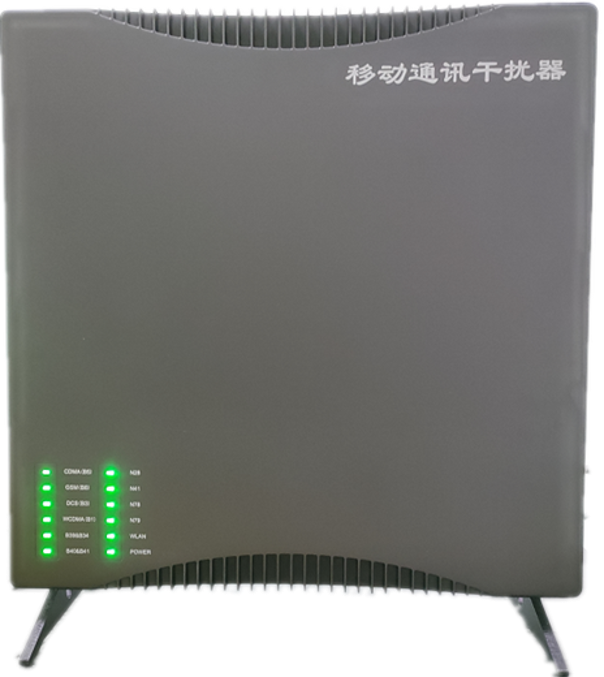  兴县信令级放装型数字移动通信干扰器