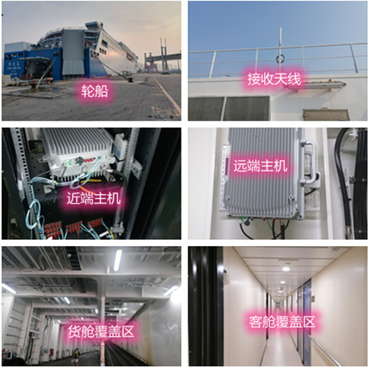  兴县海上游轮轮船渔船覆盖案例
