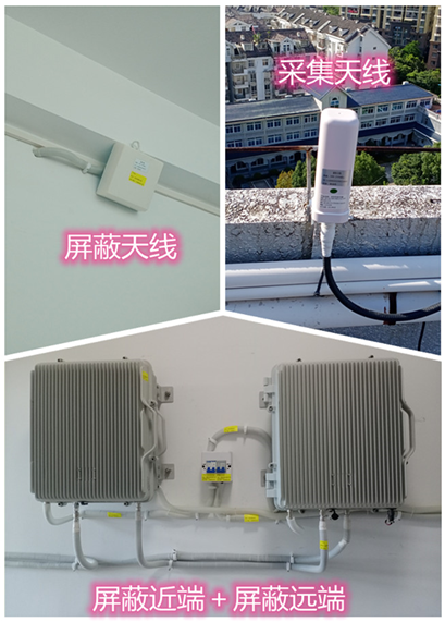  兴县某检察院保密室屏蔽案例（数字信令级）