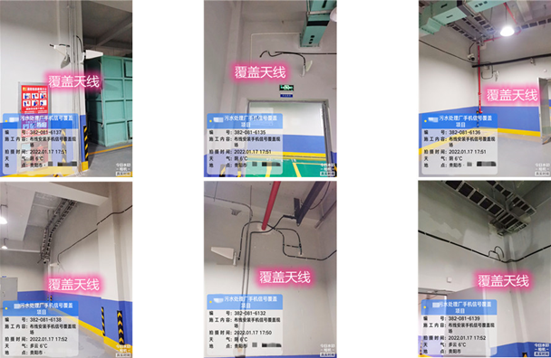  兴县污水处理净水厂地下箱体覆盖案例